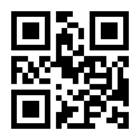 QR-Code zur Seite https://www.isbn.de/9783031047893