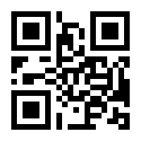 QR-Code zur Seite https://www.isbn.de/9783031049613