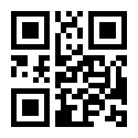QR-Code zur Seite https://www.isbn.de/9783031053214