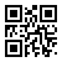 QR-Code zur Seite https://www.isbn.de/9783031053467