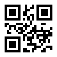 QR-Code zur Seite https://www.isbn.de/9783031054112