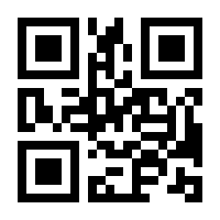 QR-Code zur Seite https://www.isbn.de/9783031057397