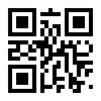 QR-Code zur Buchseite 9783031057403