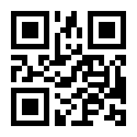 QR-Code zur Seite https://www.isbn.de/9783031057434