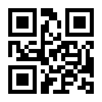 QR-Code zur Buchseite 9783031058219