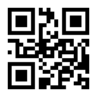 QR-Code zur Seite https://www.isbn.de/9783031058868