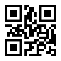QR-Code zur Seite https://www.isbn.de/9783031059353