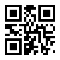 QR-Code zur Seite https://www.isbn.de/9783031059391