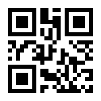 QR-Code zur Seite https://www.isbn.de/9783031063442