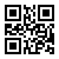 QR-Code zur Seite https://www.isbn.de/9783031065057