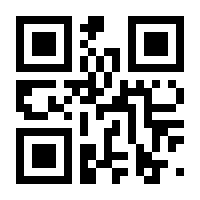 QR-Code zur Seite https://www.isbn.de/9783031066733