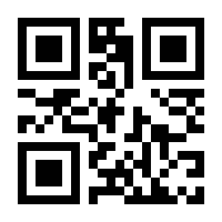 QR-Code zur Buchseite 9783031069949