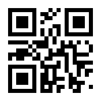 QR-Code zur Buchseite 9783031072017