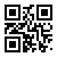 QR-Code zur Seite https://www.isbn.de/9783031073670
