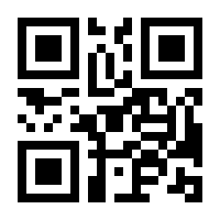 QR-Code zur Seite https://www.isbn.de/9783031074776