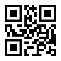 QR-Code zur Buchseite 9783031076817