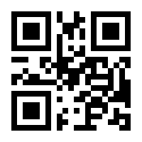 QR-Code zur Seite https://www.isbn.de/9783031077074