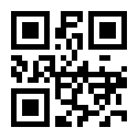 QR-Code zur Buchseite 9783031080272