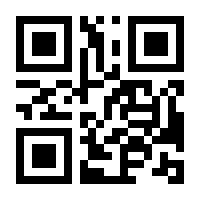 QR-Code zur Seite https://www.isbn.de/9783031083396