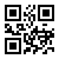 QR-Code zur Seite https://www.isbn.de/9783031083402