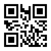 QR-Code zur Seite https://www.isbn.de/9783031085208
