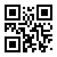QR-Code zur Seite https://www.isbn.de/9783031086373