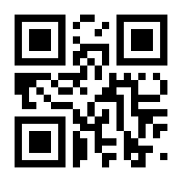 QR-Code zur Seite https://www.isbn.de/9783031086618