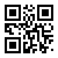 QR-Code zur Buchseite 9783031087813