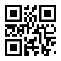 QR-Code zur Seite https://www.isbn.de/9783031090073