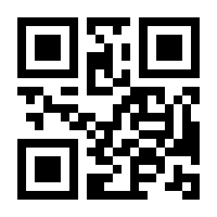 QR-Code zur Seite https://www.isbn.de/9783031090103