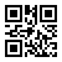 QR-Code zur Seite https://www.isbn.de/9783031090820