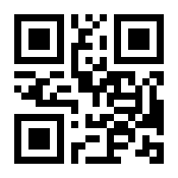 QR-Code zur Seite https://www.isbn.de/9783031093210