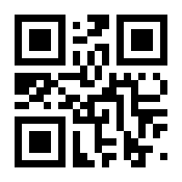 QR-Code zur Buchseite 9783031094767