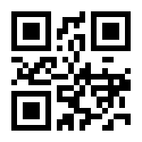 QR-Code zur Seite https://www.isbn.de/9783031094996