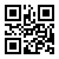 QR-Code zur Seite https://www.isbn.de/9783031098383