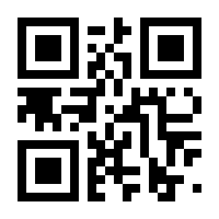 QR-Code zur Seite https://www.isbn.de/9783031098390