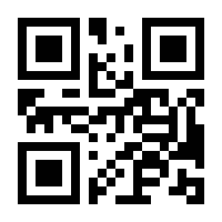 QR-Code zur Seite https://www.isbn.de/9783031099205