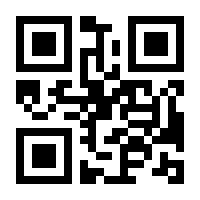 QR-Code zur Seite https://www.isbn.de/9783031099502