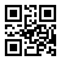 QR-Code zur Seite https://www.isbn.de/9783031100840