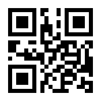 QR-Code zur Seite https://www.isbn.de/9783031103933