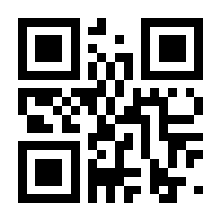 QR-Code zur Seite https://www.isbn.de/9783031105173