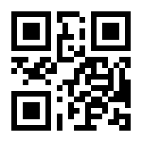 QR-Code zur Seite https://www.isbn.de/9783031105210