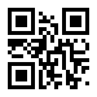 QR-Code zur Seite https://www.isbn.de/9783031105944
