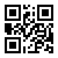 QR-Code zur Buchseite 9783031108631