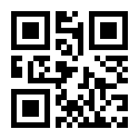 QR-Code zur Seite https://www.isbn.de/9783031108921