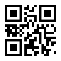 QR-Code zur Seite https://www.isbn.de/9783031110139