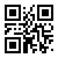 QR-Code zur Seite https://www.isbn.de/9783031110870