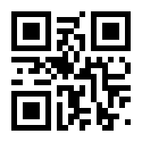 QR-Code zur Buchseite 9783031111020