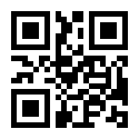 QR-Code zur Seite https://www.isbn.de/9783031112119