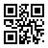 QR-Code zur Seite https://www.isbn.de/9783031114038